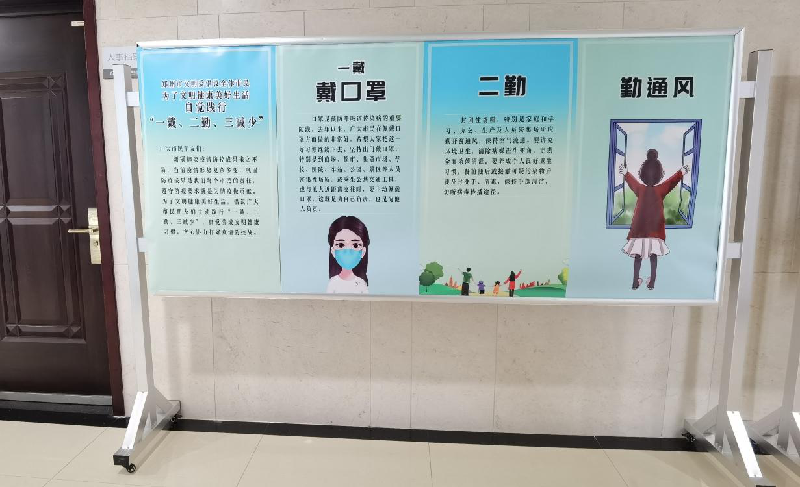 集團(tuán)公司以“文明健康、綠色環(huán)保度春節(jié)”為主題將常態(tài)化疫情防控推進(jìn)深入