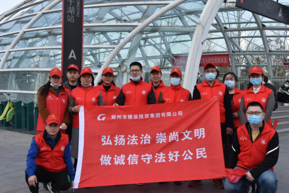 集團(tuán)公司開展“弘揚(yáng)法治、崇尚文明、做誠信守法好公民”普法宣傳活動