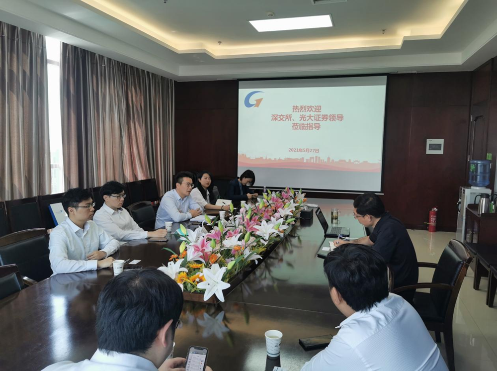 深交所固定收益部領(lǐng)導及光大證券到訪建投集團共商業(yè)務推進及溝通