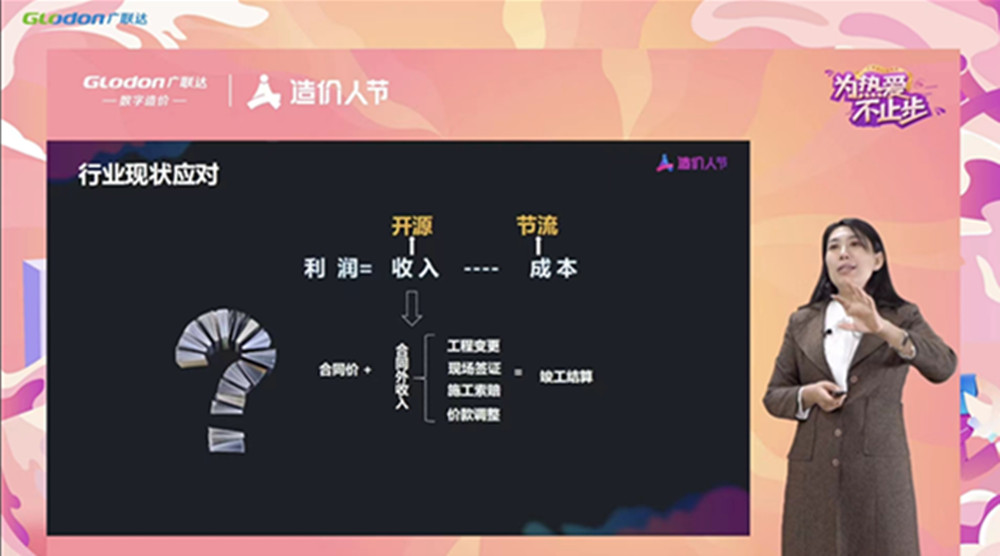 疫情防控“宅”在家，業(yè)務(wù)學(xué)習(xí)正當(dāng)時(shí)